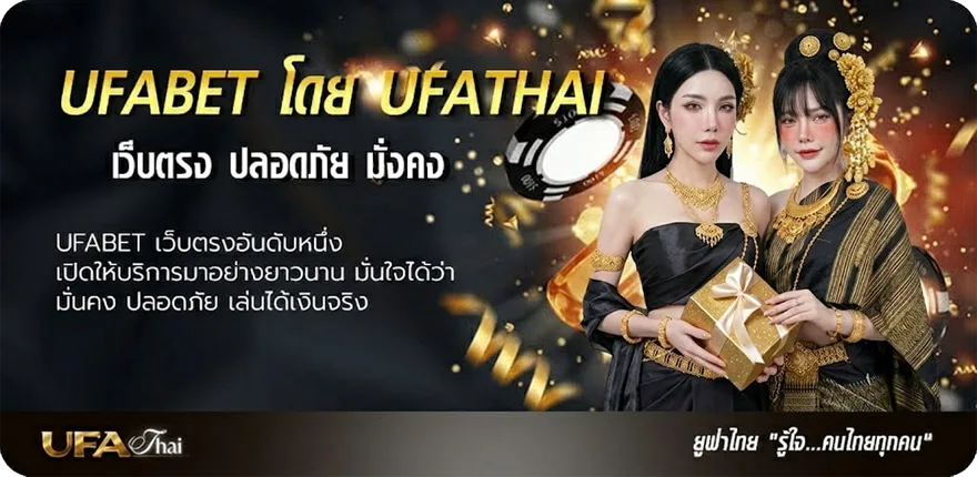 โปรโมชั่น คอร์ด คณะขวัญใจ แรง — แทงบอลออนไลน์ คาสิโน หวย มวย สล็อต ครบวงจร