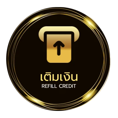 ระบบฝากถอน คอร์ด คณะขวัญใจ ไว 24 ชม.