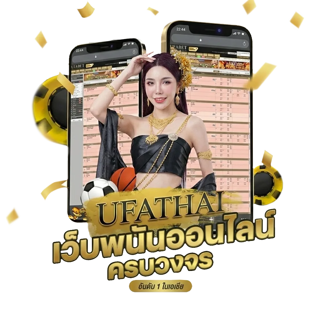 คอร์ด คณะขวัญใจ Bonus Banner — สมาชิกทุกคน